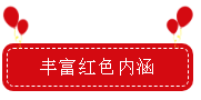 喜報(bào)！宿遷文旅集團(tuán)黨委書(shū)記項(xiàng)目“深化紅色黨建進(jìn)景區(qū)”榮獲全省國(guó)企黨建強(qiáng)基提質(zhì)提升工程優(yōu)秀創(chuàng)新案例獎(jiǎng)！(圖2)