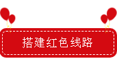 喜報(bào)！宿遷文旅集團(tuán)黨委書(shū)記項(xiàng)目“深化紅色黨建進(jìn)景區(qū)”榮獲全省國(guó)企黨建強(qiáng)基提質(zhì)提升工程優(yōu)秀創(chuàng)新案例獎(jiǎng)！(圖7)