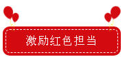 喜報(bào)！宿遷文旅集團(tuán)黨委書(shū)記項(xiàng)目“深化紅色黨建進(jìn)景區(qū)”榮獲全省國(guó)企黨建強(qiáng)基提質(zhì)提升工程優(yōu)秀創(chuàng)新案例獎(jiǎng)！(圖10)