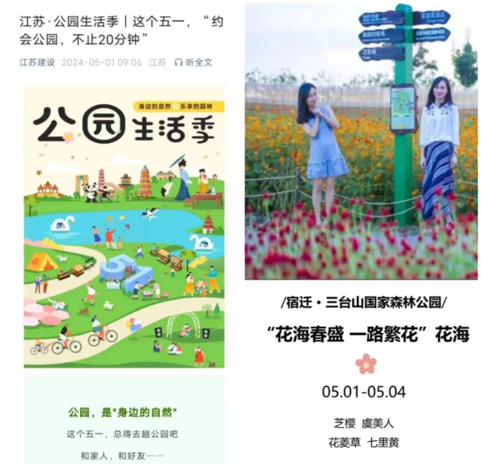 五一假期，宿遷文旅活動精彩紛呈，景區(qū)人氣火爆， 小長假完美收官！(圖14)